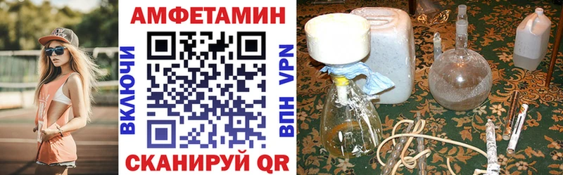 гидра ТОР  Тула  Amphetamine Premium 