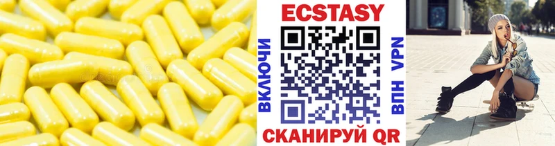 Экстази круглые  blacksprut как зайти  Тула 