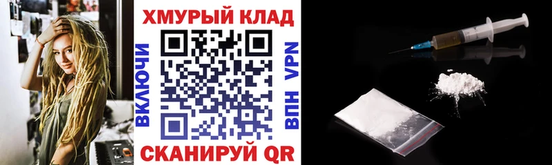 где купить наркоту Тула Героин хмурый