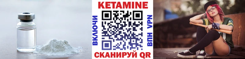 КЕТАМИН ketamine  Тула 