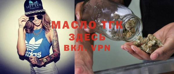герыч Вязьма