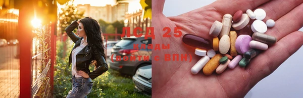 герыч Волосово
