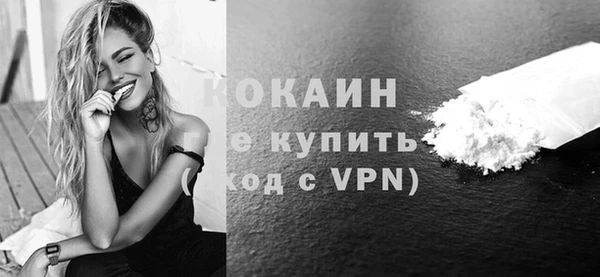 герыч Вязьма
