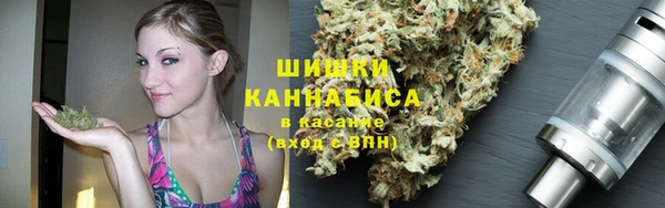 герыч Волосово