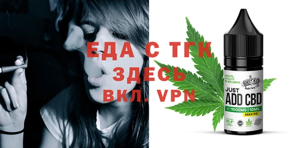 герыч Вязьма