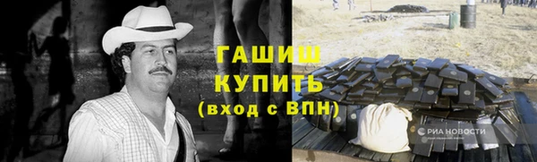 каннабис Вязники