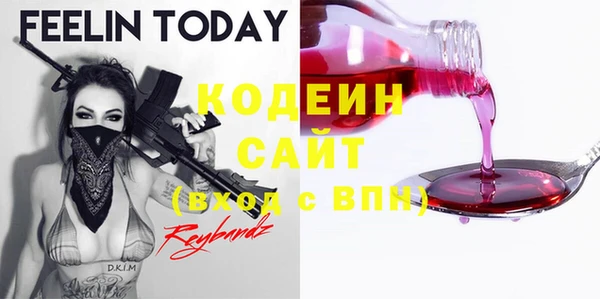 герыч Волосово