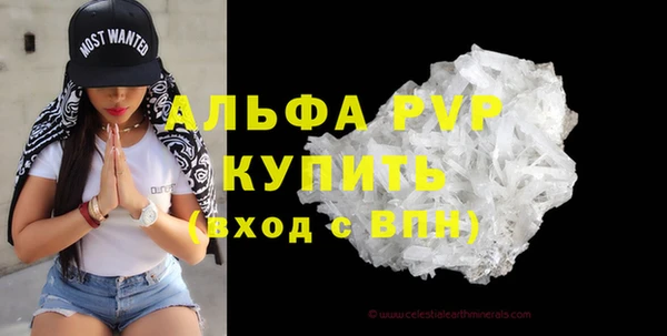 герыч Волосово