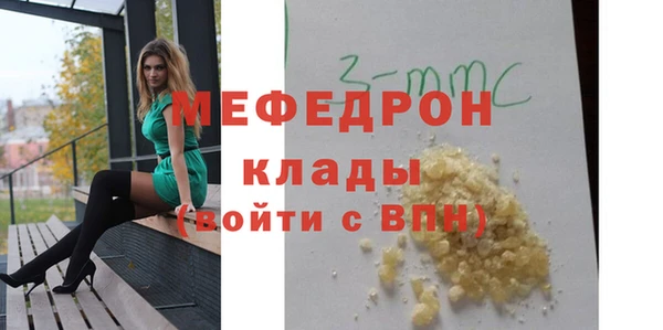 эйфоретик Володарск