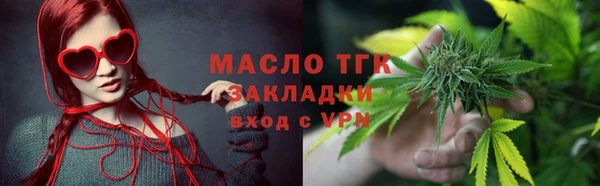 герыч Волосово
