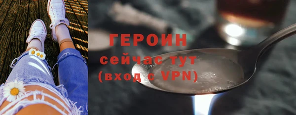 каннабис Вязники