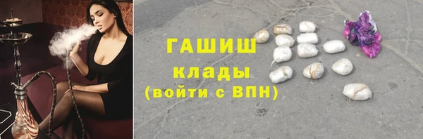 герыч Волосово