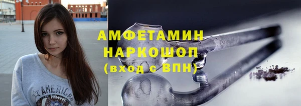 эйфоретик Володарск