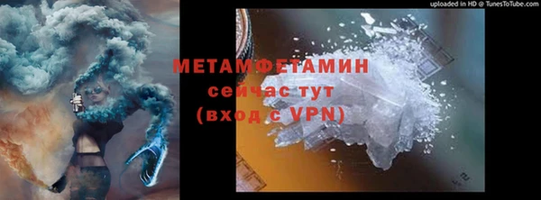 герыч Волосово