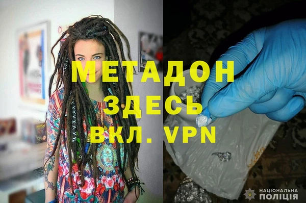 эйфоретик Володарск