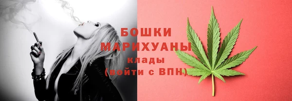герыч Вязьма