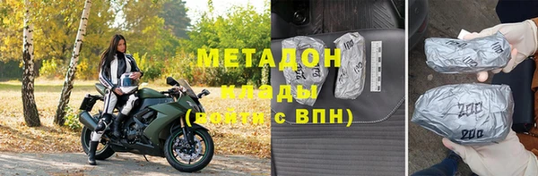 герыч Вязьма
