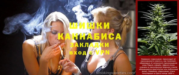 каннабис Вязники