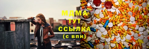 герыч Волосово