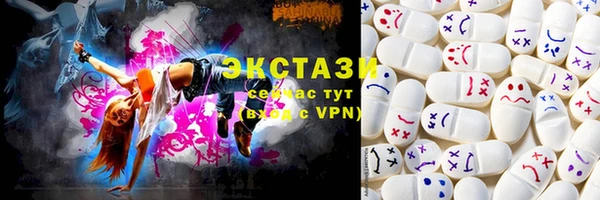 эйфоретик Володарск