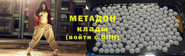 каннабис Вязники