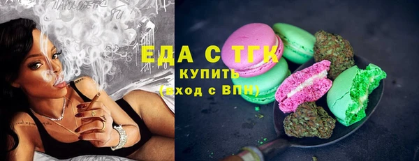 герыч Волосово