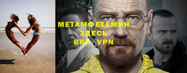 эйфоретик Володарск