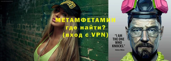 герыч Вязьма
