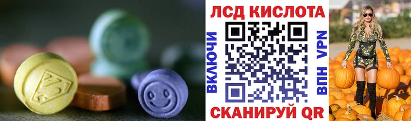 ЛСД экстази ecstasy  Тула 