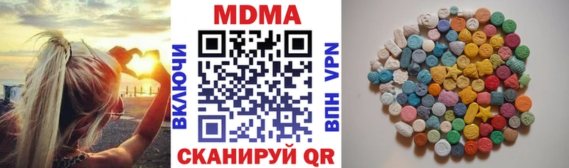 блэк спрут онион  Тула  MDMA Molly 