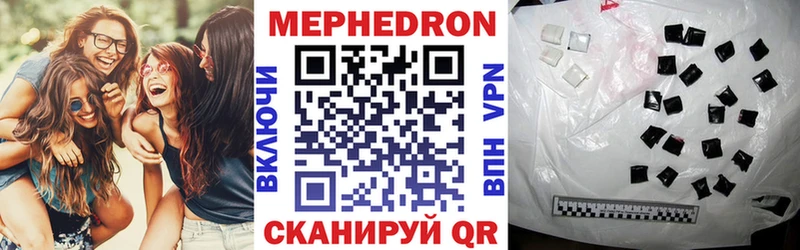 Мефедрон мука mega зеркало Тула наркотики