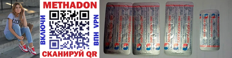 где продают наркотики  Тула  hydra ТОР  Метадон мёд 