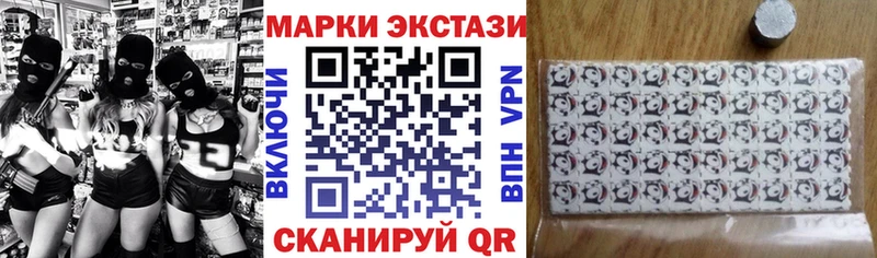 Марки N-bome 1500мкг  Тула 