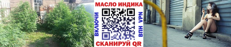 Дистиллят ТГК гашишное масло  ОМГ ОМГ ссылка  Тула 