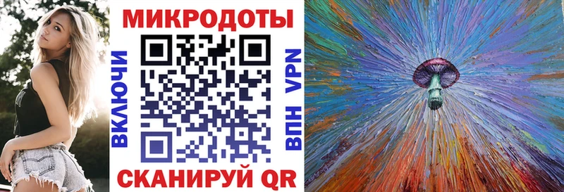 блэк спрут как войти  продажа наркотиков  Тула  Псилоцибиновые грибы ЛСД 